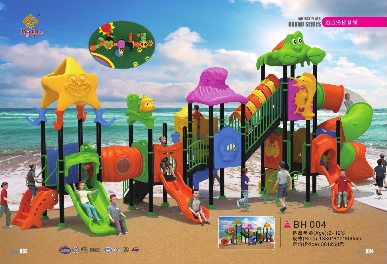 209 New Kids Outdoor Playground Equipment for Sale